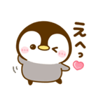 カラフル可愛い♡ペンギン♡ぺんぺん（個別スタンプ：22）
