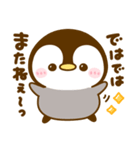 カラフル可愛い♡ペンギン♡ぺんぺん（個別スタンプ：31）