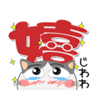 ハチワレ猫★インパクトのあるデカ文字（個別スタンプ：1）
