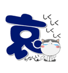 ハチワレ猫★インパクトのあるデカ文字（個別スタンプ：3）
