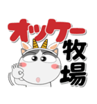 ハチワレ猫★インパクトのあるデカ文字（個別スタンプ：6）