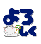 ハチワレ猫★インパクトのあるデカ文字（個別スタンプ：7）