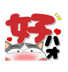 ハチワレ猫★インパクトのあるデカ文字（個別スタンプ：14）