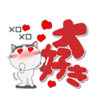 ハチワレ猫★インパクトのあるデカ文字（個別スタンプ：15）