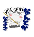 ハチワレ猫★インパクトのあるデカ文字（個別スタンプ：26）