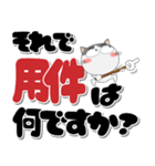 ハチワレ猫★インパクトのあるデカ文字（個別スタンプ：27）