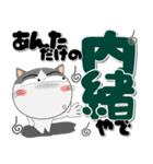 ハチワレ猫★インパクトのあるデカ文字（個別スタンプ：28）