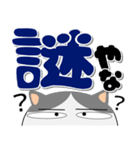 ハチワレ猫★インパクトのあるデカ文字（個別スタンプ：29）