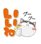 ハチワレ猫★インパクトのあるデカ文字（個別スタンプ：32）