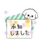 愛犬♡マルチーズのスタンプ【年中】（個別スタンプ：6）