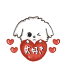 愛犬♡マルチーズのスタンプ【年中】（個別スタンプ：11）