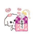 愛犬♡マルチーズのスタンプ【年中】（個別スタンプ：18）