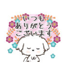 愛犬♡マルチーズのスタンプ【年中】（個別スタンプ：22）
