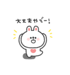 うさぎさん◎関西弁スタンプ #1（個別スタンプ：1）