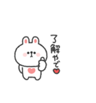 うさぎさん◎関西弁スタンプ #1（個別スタンプ：2）