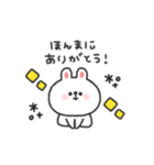 うさぎさん◎関西弁スタンプ #1（個別スタンプ：6）