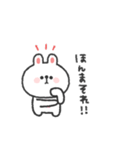 うさぎさん◎関西弁スタンプ #1（個別スタンプ：9）