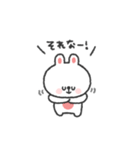 うさぎさん◎関西弁スタンプ #1（個別スタンプ：10）
