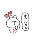 うさぎさん◎関西弁スタンプ #1（個別スタンプ：13）