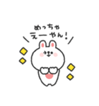 うさぎさん◎関西弁スタンプ #1（個別スタンプ：14）