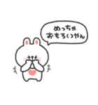 うさぎさん◎関西弁スタンプ #1（個別スタンプ：15）