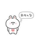 うさぎさん◎関西弁スタンプ #1（個別スタンプ：16）