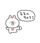うさぎさん◎関西弁スタンプ #1（個別スタンプ：17）