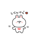 うさぎさん◎関西弁スタンプ #1（個別スタンプ：18）