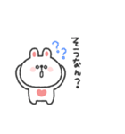 うさぎさん◎関西弁スタンプ #1（個別スタンプ：23）