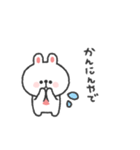 うさぎさん◎関西弁スタンプ #1（個別スタンプ：28）