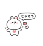 うさぎさん◎関西弁スタンプ #1（個別スタンプ：30）