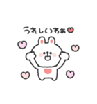 うさぎさん◎関西弁スタンプ #1（個別スタンプ：33）