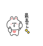 うさぎさん◎関西弁スタンプ #1（個別スタンプ：34）