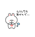 うさぎさん◎関西弁スタンプ #1（個別スタンプ：37）