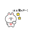 うさぎさん◎関西弁スタンプ #1（個別スタンプ：39）