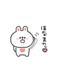 うさぎさん◎関西弁スタンプ #1（個別スタンプ：40）