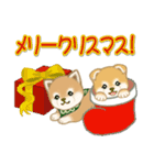 よちよち豆柴兄弟 年末年始＆招福の言葉（個別スタンプ：1）