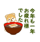 よちよち豆柴兄弟 年末年始＆招福の言葉（個別スタンプ：8）