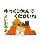 よちよち豆柴兄弟 年末年始＆招福の言葉（個別スタンプ：11）