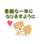 よちよち豆柴兄弟 年末年始＆招福の言葉（個別スタンプ：27）