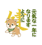 よちよち豆柴兄弟 年末年始＆招福の言葉（個別スタンプ：29）