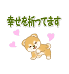 よちよち豆柴兄弟 年末年始＆招福の言葉（個別スタンプ：30）