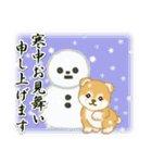 よちよち豆柴兄弟 年末年始＆招福の言葉（個別スタンプ：36）