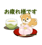 よちよち豆柴兄弟 年末年始＆招福の言葉（個別スタンプ：39）