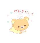 リラックマ うさうさベビー（家族＆日常）（個別スタンプ：9）