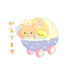 リラックマ うさうさベビー（家族＆日常）（個別スタンプ：14）