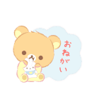 リラックマ うさうさベビー（家族＆日常）（個別スタンプ：17）