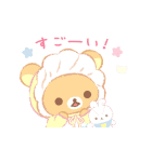 リラックマ うさうさベビー（家族＆日常）（個別スタンプ：19）
