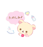 リラックマ うさうさベビー（家族＆日常）（個別スタンプ：20）