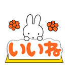 ミッフィー飛び出すグリーティングカード（個別スタンプ：3）